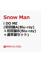 楽天ブックス: 【先着特典】Snow Labo. S2 (初回盤A CD＋DVD)(スノラボ 